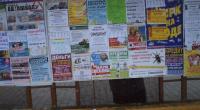 Реклама на остановках Сухой Лог